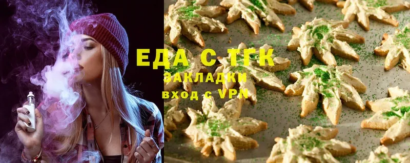 нарко площадка наркотические препараты  Биробиджан  Cannafood марихуана  купить наркотик 