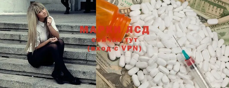 ЛСД экстази ecstasy  Биробиджан 